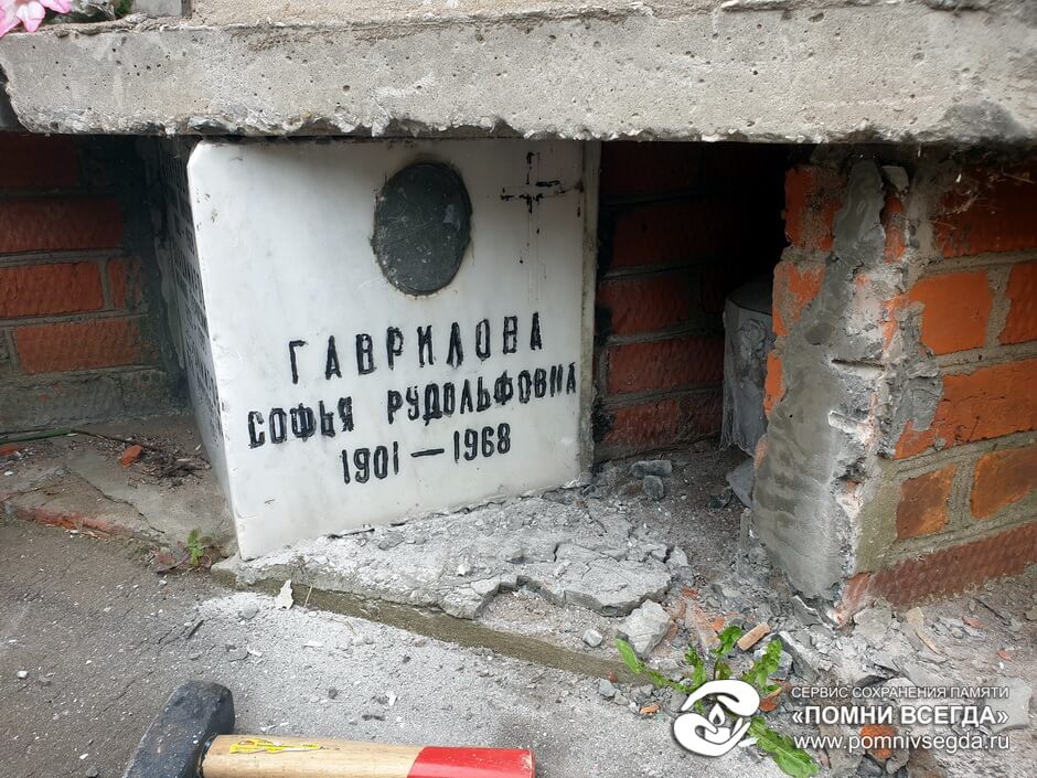До работы